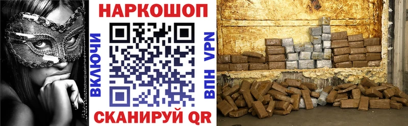 Купить закладку Бошки Шишки КОКАИН Псилоцибиновые грибы Меф Гашиш Невель
