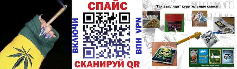 БУТИРАТ GHB  Купить  Невель 