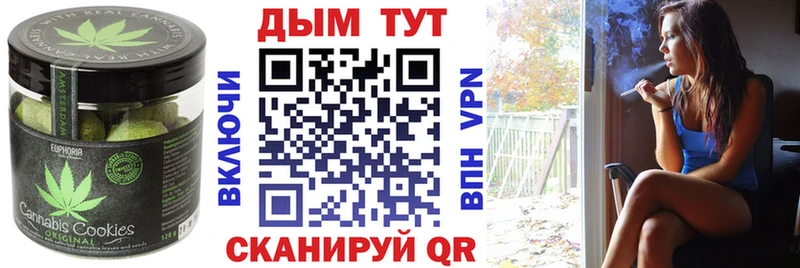 Еда ТГК конопля  Купить  Невель 