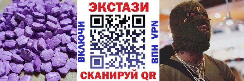 Ecstasy бентли  Купить  Невель 
