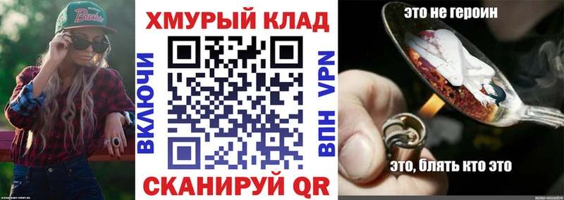ГЕРОИН гречка  Купить закладки  Невель 