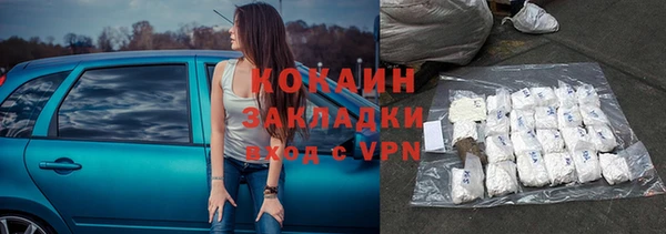 кокаин VHQ Краснотурьинск