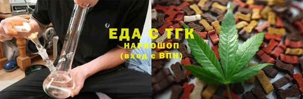 кокаин VHQ Краснотурьинск