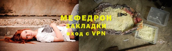 спайс Красноперекопск