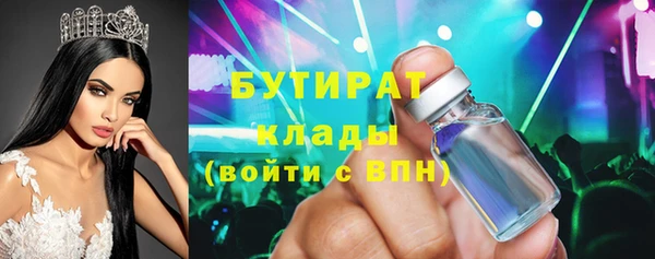кокаин VHQ Краснотурьинск
