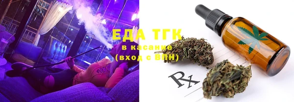 спайс Красноперекопск