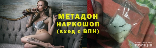 спайс Красноперекопск