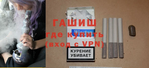 кокаин премиум Краснослободск