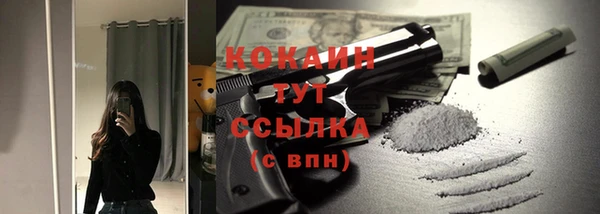 кокаин премиум Краснослободск