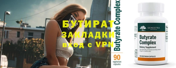 кокаин VHQ Краснотурьинск