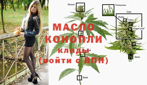кокаин VHQ Краснотурьинск