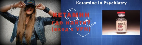 кокаин премиум Краснослободск
