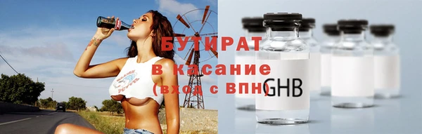 спайс Красноперекопск