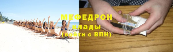 спайс Красноперекопск