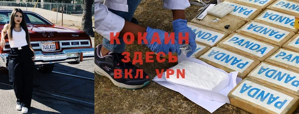 кокаин VHQ Краснотурьинск