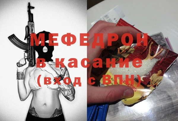 спайс Красноперекопск