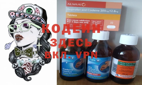 спайс Красноперекопск