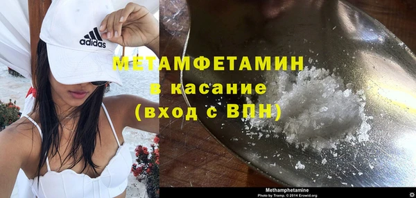 спайс Красноперекопск
