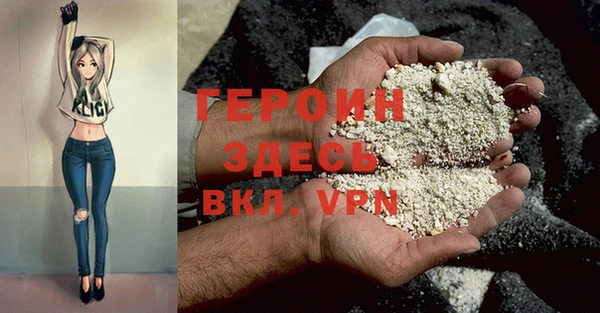 кокаин премиум Краснослободск