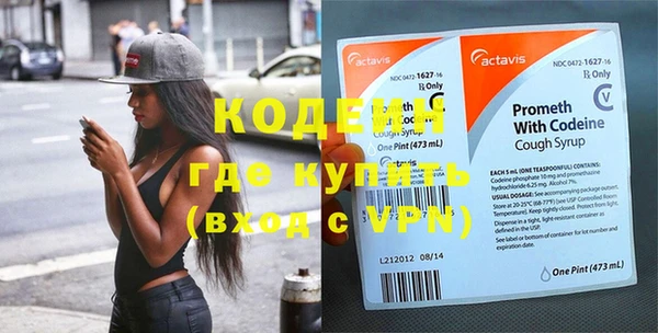 кокаин премиум Краснослободск