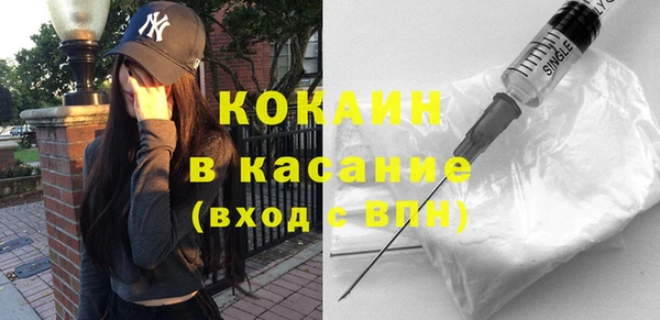 спайс Красноперекопск