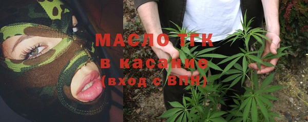 кокаин премиум Краснослободск