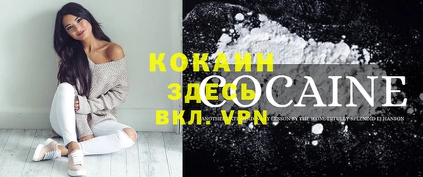 кокаин премиум Краснослободск