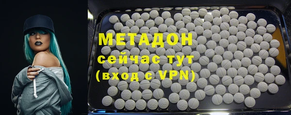 спайс Красноперекопск
