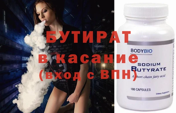прущие крисы Кукмор