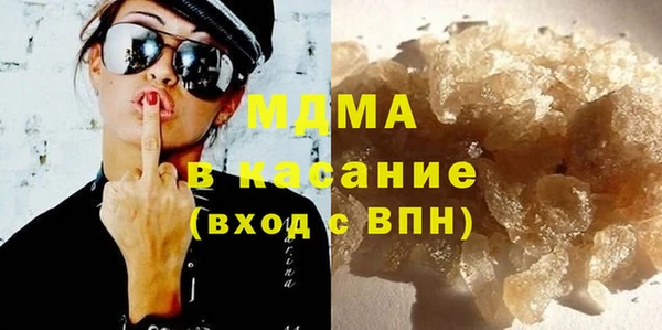 спайс Красноперекопск