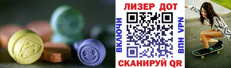 Купить Невель Лсд 25 экстази кислота