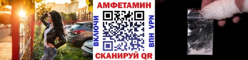 Купить где Невель Метамфетамин Methamphetamine