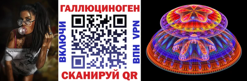 Псилоцибиновые грибы MAGIC MUSHROOMS  Купить где  Невель 