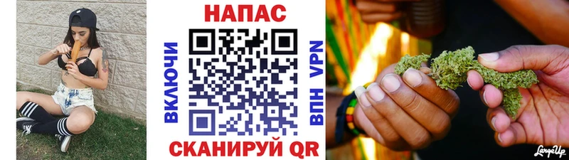 Канабис OG Kush Купить закладки Невель